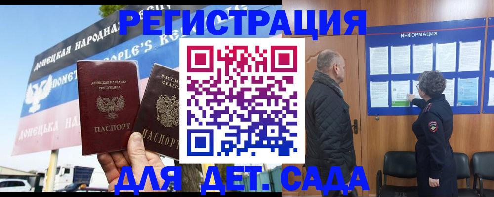 пропишу в квартире в Дятьково